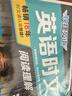 快捷英语时文阅读理解中考29期新版 阅读理解完形填空任务型阅读短文填空语法填空 实拍图