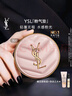 圣罗兰（YSL）粉气垫B20遮瑕持久滋润防晒化妆品生日礼物送女友圣诞礼物 实拍图