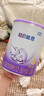 雀巢（Nestle）【加量装】超启能恩3段适度水解配方奶粉3倍DHA12-36月850g*6整箱 实拍图
