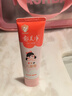 郁美净儿童冬季面霜30g软管便携补水保湿青少年宝宝面霜滋润护肤鲜奶霜 实拍图