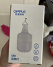 欧普照明（OPPLE）充电式LED灯泡地摊夜市摆摊超亮移动无线USB应急停电地摊灯球泡 【单只】充电4W白光（无充电线） 实拍图