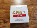澜沧古茶叶普洱茶经典0081云南普洱熟普16g 小萌饼盒装 实拍图