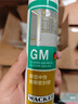 瓦克（WACKER）PA酸性快干玻璃装配胶门窗密封胶耐候型玻璃胶硅胶结构胶白色 实拍图