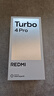 小米（MI）REDMI Turbo 4 Pro 第四代骁龙8s 7550mAh长续航 16GB+512GB 白色 小米红米5G手机 实拍图