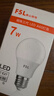 FSL佛山照明LED灯泡节能灯大螺口球泡7W白光6500K5只装 实拍图