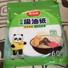 美丽雅吸油纸食物食品级60张 吸油量加强 厨房煲汤滤油去油纸 实拍图