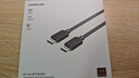 绿联DP线2.1版 16K60Hz8K240Hz4K高清支持360Hz80G DisplayPort1米 适用电脑显卡连接显示器兼容1.4 实拍图
