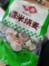 安井 糯米大烧卖 1kg 2斤装约20个烧麦 家庭装面点 速冻早餐半成品 实拍图