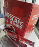 雀巢（Nestle）【樊振东同款】1+2原味低糖*速溶咖啡三合一冲调饮品90条1350g 实拍图