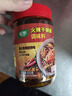 家乐火辣干锅酱500g 干锅鸡虾调料麻辣香锅 发货快1瓶 实拍图