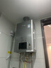 林内（Rinnai）【小蛮腰Pro plus】16升极光灰燃气热水器【家电国家补贴15%】 超能恒温芯 16GD33（JSQ31-GD33） 实拍图