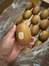 佳沛（zespri）新西兰  阳光金奇异果巨大果22粒原箱 单果重约144-175g 猕猴桃 实拍图