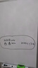 得力90*60cm磁吸白板写字板 可移动办公双面小黑板家用教学儿童画板立式记事板会议培训【简书系列】 实拍图