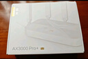 中兴（ZTE） 巡天AX3000Pro+路由器 5G双频超千兆双2.5G Mesh无线路由器 WIFI6 电竞路由穿墙大覆盖 实拍图