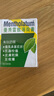 曼秀雷敦 曼秀雷敦复方薄荷脑软育85g用于由伤风感冒所致的鼻塞昆虫叮咬皮肤皲裂轻度烧烫伤擦伤晒伤皮肤瘙痒 实拍图