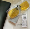海伦凯勒眼镜夹片 男女款驾驶专用夜视镜夹片 情侣款夹片 HP801C2夜视夹片 实拍图