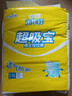成人拉拉裤加厚款大号内裤式纸尿裤老年人尿不湿高腰加厚大码 L码舒薄80片 实拍图