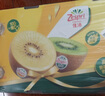 佳沛（zespri）新西兰  阳光金奇异果10粒礼盒巨大果单果约144-175g 水果 猕猴桃 实拍图