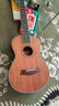 莫森（MOSEN）MUT800尤克里里乌克丽丽ukulele经典全桃花芯木迷你小吉他26英寸 实拍图