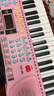 酷火电子琴儿童钢琴3-6岁5小女孩生日礼物女童玩具6-12岁小孩高级实用 实拍图