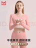 猫人含【羊绒蚕丝】女士保暖内衣女无痕发热修身显瘦秋衣秋裤套装粉L 实拍图