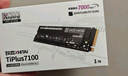 致态（ZhiTai）长江存储 1TB SSD固态硬盘 NVMe M.2接口 TiPlus7100系列  实拍图