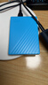 西部数据（WD）5TB 移动硬盘 USB3.0 My Passport随行版2.5英寸 蓝 机械硬盘 笔记本电脑外接 大容量加密存储 实拍图
