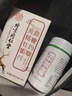 同仁堂鹿鞭玛咖牡蛎片可搭补肾壮阳药早泄敏感射精快速效助勃起持久不射 【1盒】可搭性功能增大增粗增长用手过度男科用药 可搭房事特硬小钢炮吃了变硬男人发泄专用非保健品 实拍图