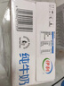 伊利纯牛奶整箱250ml*16盒 全脂牛奶 礼盒装 8月底产 实拍图