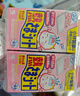 小林制药【退热贴】【退烧贴】降温冰宝贴0-2岁清凉贴秋冬防护婴儿12片*2  实拍图
