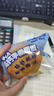 小鹿蓝蓝 DHA高钙手撕面包 宝宝儿童早餐零食儿童面包营养早餐代餐 320g 实拍图