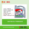 统一（Monarch）京保养 机油全合成机油汽机油  5W-30 SN级 4L 汽车保养 实拍图