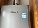 林内（Rinnai）【小蛮腰Pro plus】16升极光灰燃气热水器【家电国家补贴15%】 超能恒温芯 16GD33（JSQ31-GD33） 实拍图