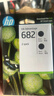 惠普（HP）682原装黑色墨盒 适用hp 2336/2775/2776/2777/2778/2779/4175/4178/6078/6478打印机 实拍图
