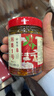 湘集 1号辣椒酱248g*2瓶湖南风味彩椒拌饭拌面酱菜开味下饭菜调味酱料 实拍图