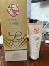 大宝水感多效防晒露50g高倍防晒霜防晒乳防水防汗面部护肤品SPF50+ 实拍图