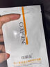 可丽金（COLLGENE）Human-like重组胶原蛋白健肤高保湿面膜 27g*5片 实拍图