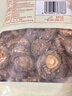 十月稻田 香菇 200g 干香菇 厚蘑菇冬菇 山珍菌菇干货 煲汤火锅炒菜食材 实拍图