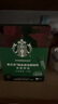 星巴克（Starbucks）健身伴侣 精品速溶黑咖啡 咖啡粉冷萃冰美式特选研磨中度深度烘焙 【2.3g*10杯】盒装 深度烘焙 实拍图