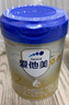 爱他美（Aptamil）【3罐装】原卓萃新国标卓傲婴幼儿配方粉 卓傲2段800克*3罐 (咨询优惠) 实拍图