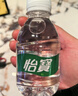 怡宝饮用纯净水210ml*24瓶 口袋水 整箱装 实拍图
