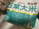 五常大米 官方溯源 吾尝香 原粮稻花香2号 绿色食品 东北大米 5斤 实拍图