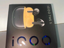 vivo iQOO TWS 1i星珠黄 国家补贴 45h超长续航 全链路游戏低延迟AI 通话降噪 蓝牙5.3情人节送礼 实拍图