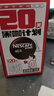 雀巢（Nestle）醇品速溶美式黑咖啡0糖0脂*运动健身燃减防困20包*1.8g 实拍图
