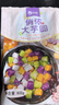 俏侬 大芋圆800g/袋4口味(芋头 地瓜 紫薯 青汁)奶茶食材 实拍图