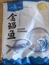 1号会员店（One's Member）甄选海南二去金鲳鱼去鳃去内脏生鲜鱼类 海鲜水产 700g/2条装 实拍图