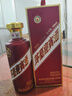 茅台 迎宾酒 紫迎宾 酱香型白酒 53度 500ml 单瓶装 实拍图