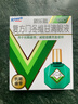 乐敦rohto曼秀雷敦新乐敦复方门冬维甘滴眼液13ml眼药水疲劳眼干眼涩视力模糊消炎止痒杀菌干涩发痒红血丝热门商品 实拍图