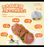 大希地母后恩点腌制入味儿童早餐安格斯纯牛肉饼汉堡小牛排600g（12片） 实拍图
