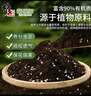 修正花乐多*种菜土营养土10L 室内阳台育苗种植蔬菜草莓西红柿黄瓜专用土壤 实拍图